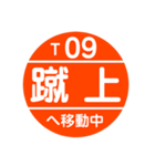 京都市営地下鉄で移動中（個別スタンプ：29）
