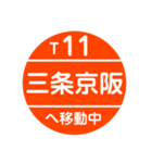 京都市営地下鉄で移動中（個別スタンプ：31）