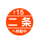 京都市営地下鉄で移動中（個別スタンプ：35）