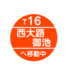京都市営地下鉄で移動中（個別スタンプ：36）