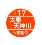 京都市営地下鉄で移動中（個別スタンプ：37）