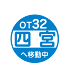 京都市営地下鉄で移動中（個別スタンプ：40）