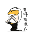別世界に生きる夫婦 まそ守護神編 by MJ（個別スタンプ：2）