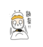 別世界に生きる夫婦 まそ守護神編 by MJ（個別スタンプ：4）