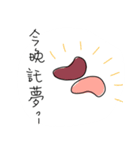 別世界に生きる夫婦 まそ守護神編 by MJ（個別スタンプ：9）