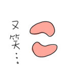 別世界に生きる夫婦 まそ守護神編 by MJ（個別スタンプ：11）