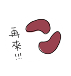 別世界に生きる夫婦 まそ守護神編 by MJ（個別スタンプ：12）