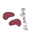 別世界に生きる夫婦 まそ守護神編 by MJ（個別スタンプ：13）