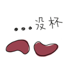 別世界に生きる夫婦 まそ守護神編 by MJ（個別スタンプ：14）
