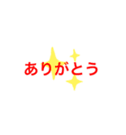 THE-TENUKI（個別スタンプ：2）