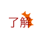 THE-TENUKI（個別スタンプ：6）