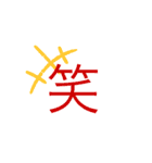THE-TENUKI（個別スタンプ：12）