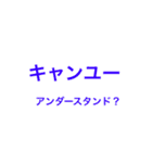 THE-TENUKI（個別スタンプ：20）