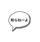 THE-TENUKI（個別スタンプ：22）