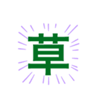 THE-TENUKI（個別スタンプ：24）