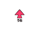 小さなやじるしくん（個別スタンプ：2）