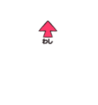 小さなやじるしくん（個別スタンプ：3）