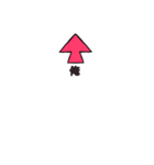 小さなやじるしくん（個別スタンプ：4）