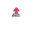 小さなやじるしくん（個別スタンプ：8）