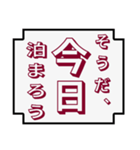 プログラミングの名言（個別スタンプ：2）