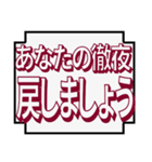 プログラミングの名言（個別スタンプ：5）