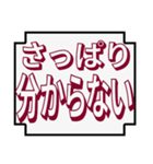 プログラミングの名言（個別スタンプ：7）