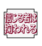 プログラミングの名言（個別スタンプ：8）