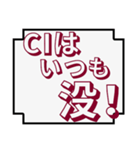 プログラミングの名言（個別スタンプ：9）