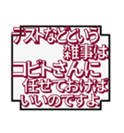 プログラミングの名言（個別スタンプ：17）