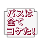 プログラミングの名言（個別スタンプ：18）