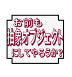プログラミングの名言（個別スタンプ：20）