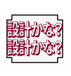 プログラミングの名言（個別スタンプ：21）