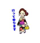 kimono Sticker．舞踊ver.（個別スタンプ：1）