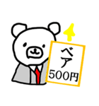【くま】シャチックマ☆ベア500（個別スタンプ：1）