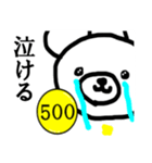 【くま】シャチックマ☆ベア500（個別スタンプ：2）
