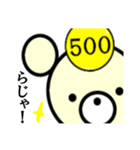 【くま】シャチックマ☆ベア500（個別スタンプ：3）