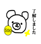 【くま】シャチックマ☆ベア500（個別スタンプ：8）