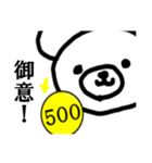 【くま】シャチックマ☆ベア500（個別スタンプ：9）