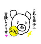 【くま】シャチックマ☆ベア500（個別スタンプ：10）