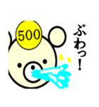 【くま】シャチックマ☆ベア500（個別スタンプ：14）