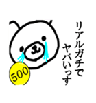 【くま】シャチックマ☆ベア500（個別スタンプ：16）