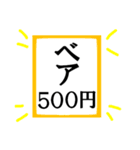 【くま】シャチックマ☆ベア500（個別スタンプ：21）