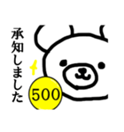 【くま】シャチックマ☆ベア500（個別スタンプ：30）