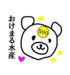 【くま】シャチックマ☆ベア500（個別スタンプ：37）