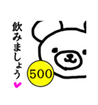 【くま】シャチックマ☆ベア500（個別スタンプ：38）