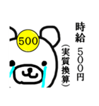 【くま】シャチックマ☆ベア500（個別スタンプ：39）