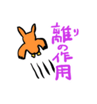 前髪たれぞうスタンプ 気学編（個別スタンプ：5）