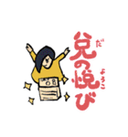 前髪たれぞうスタンプ 気学編（個別スタンプ：6）