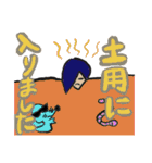 前髪たれぞうスタンプ 気学編（個別スタンプ：8）