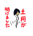 前髪たれぞうスタンプ 気学編（個別スタンプ：10）